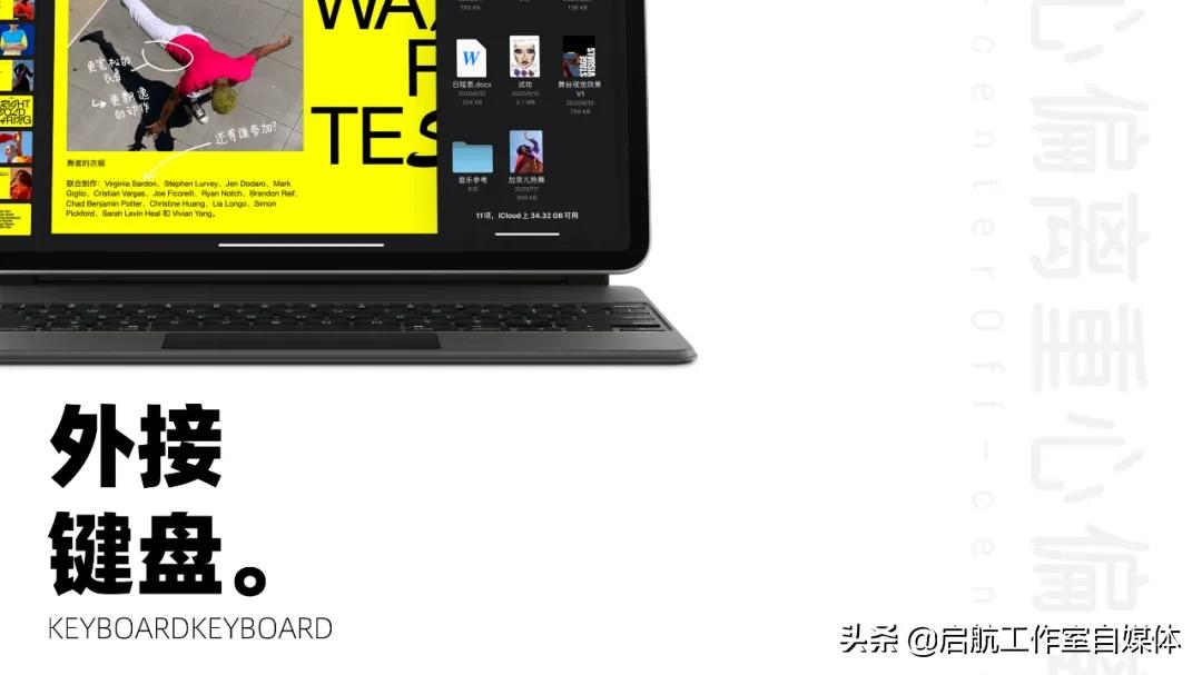 各种各样的ipad的使用技巧,所有ipad都能用的键盘小技巧