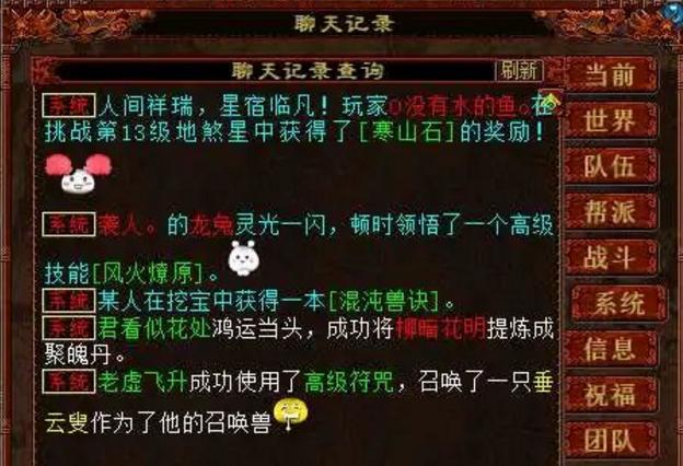 大话西游2五开小号杀塔阵容,大话西游2魔王前殿5开攻略