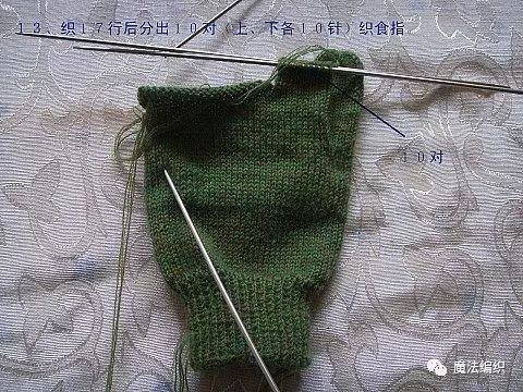 毛线手套的编织教程大全,毛线手套的编织方法图案大全