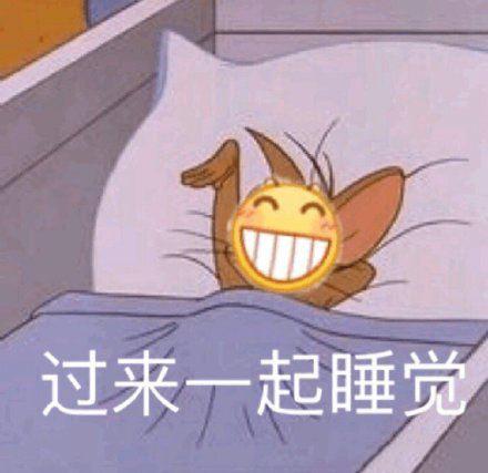 撩男朋友坏坏表情包一套自取,撩男生很甜很撩表情包