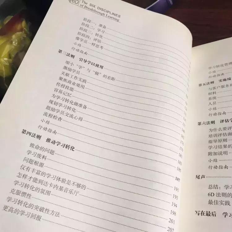 电商人应该具备哪些能力,电商人实用的方法