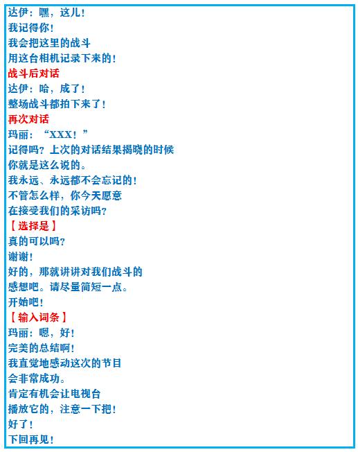 口袋妖怪究极绿宝石4五周目攻略,口袋妖怪究极绿宝石4最详细攻略