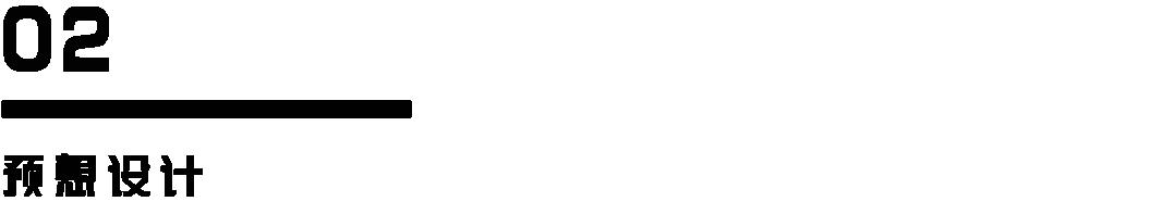 REMACTY室内｜畅想科技·未来办公——赛意信息科技研发总部