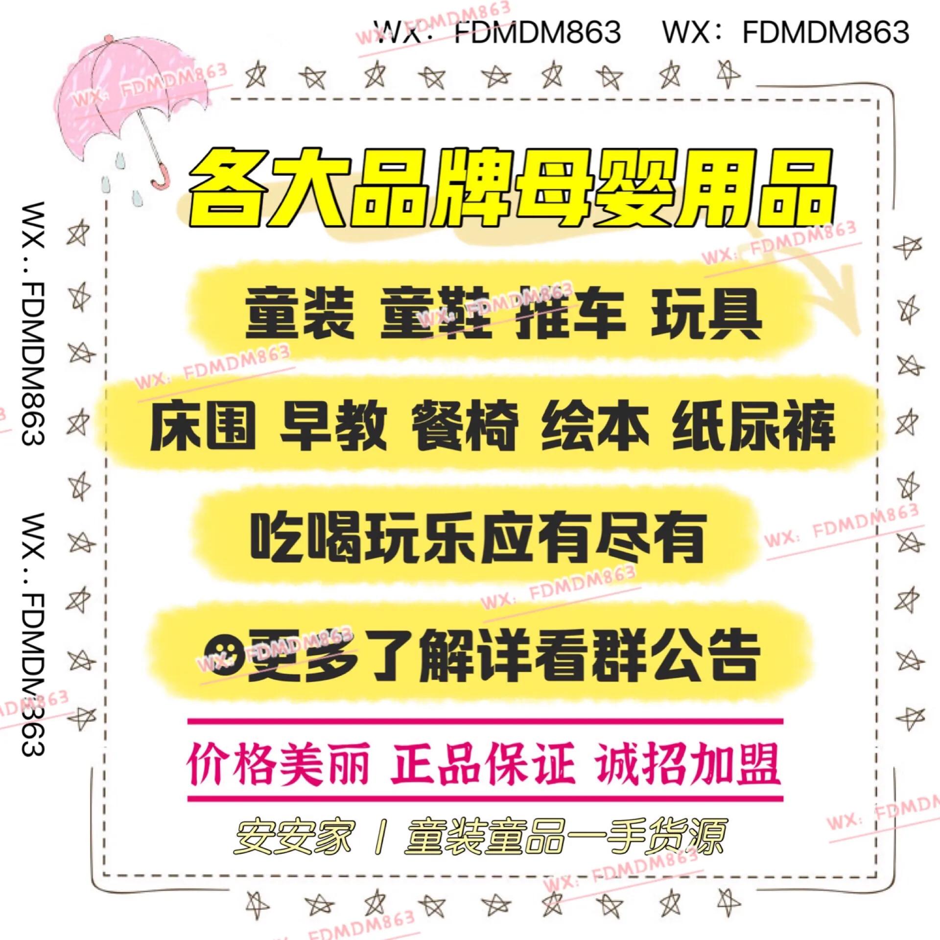 童装代理加盟一手货源一件代发,广州童装一手货源一件代发
