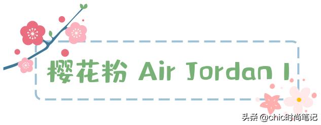 心心念念aj11,心心念念的aj36开箱