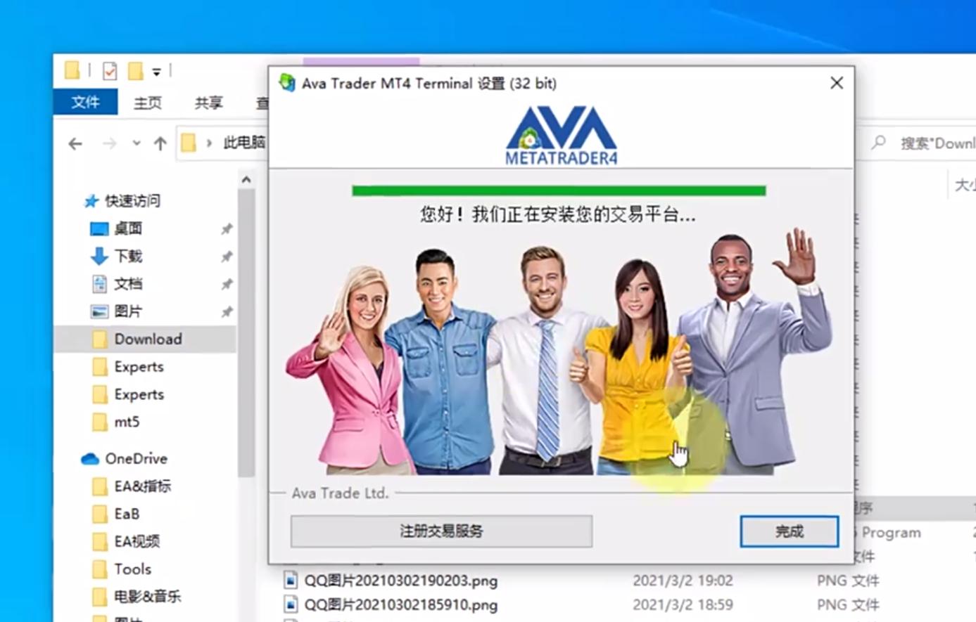 mt4软件怎么多开,mt4多开使用教程