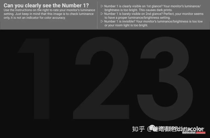 从挑战123，谈一谈显示器的标准亮度