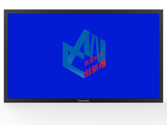 创新维长春市南关49寸液晶监视器