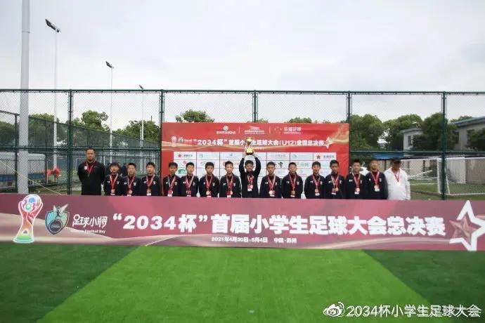 2034杯苏州总决赛,2023年足球比赛苏州总决赛