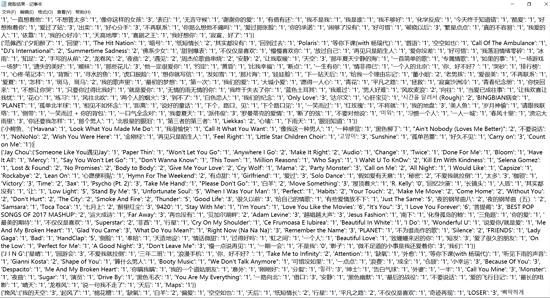 QQ音乐很难爬吗?我用Python三分钟就搞定它!并且数据可视化它!