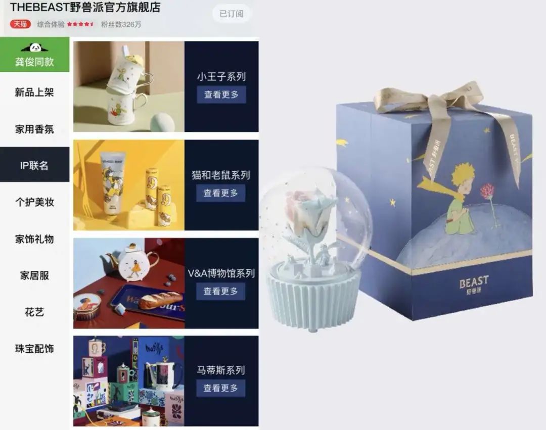 野兽派一支玫瑰多少钱,野兽派2万多的花