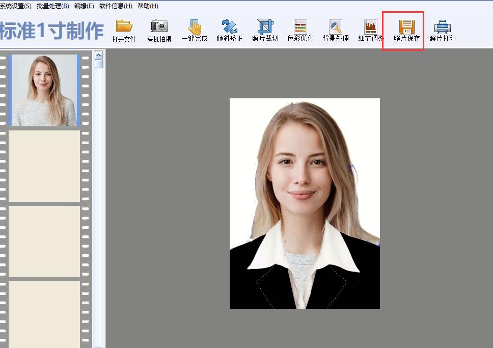 怎么把照片背景换成白色不用ps,什么软件快速把照片背景换成白色