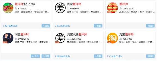 店铺遭同行恶意差评,美团店铺恶意差评怎么办