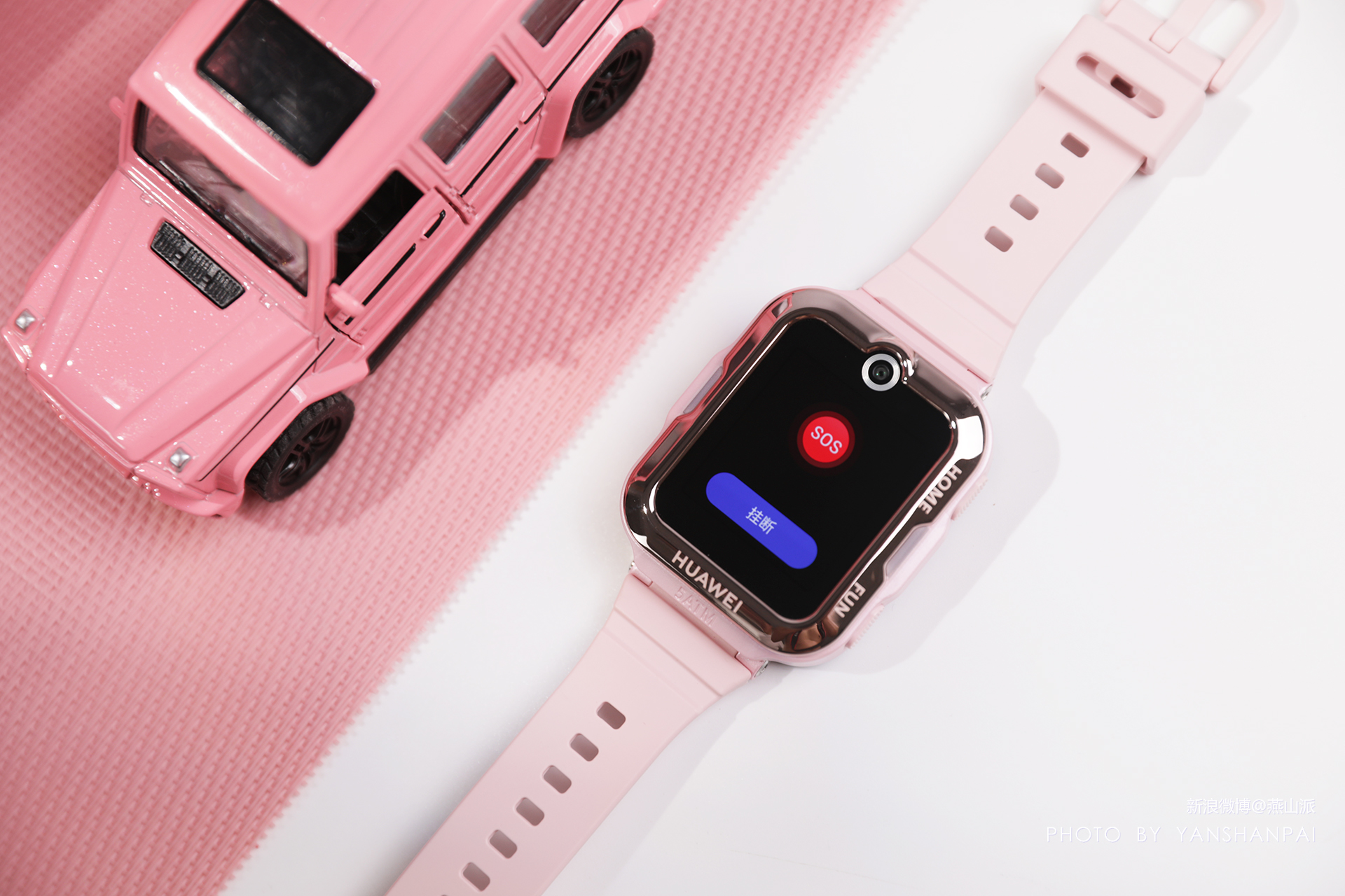 华为儿童手表4pro好还是华为5好,华为儿童手表4pro参数详解