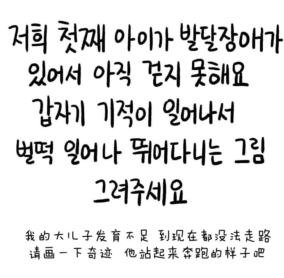 一张画看哭很多人,这张画又戳中了网友泪点