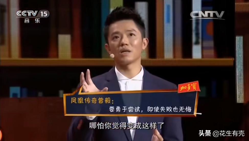 凤凰传奇曾毅和玲花现状,凤凰传奇曾毅和玲花接受采访