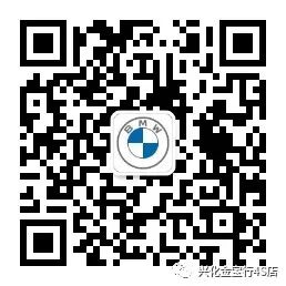 兴化金宝行bmw4s店,邀您见证