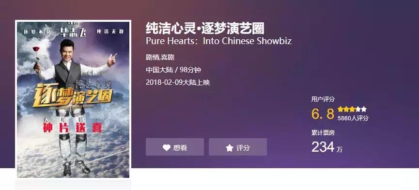 「天气预爆」：就算赠票，我都不想看