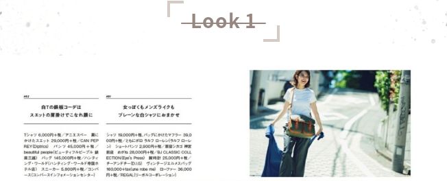 日系穿搭才是极简的典范,日系穿搭中性风穿搭