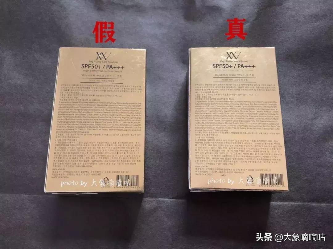 火眼金睛真假鉴别图片,如何辨别vn防晒霜