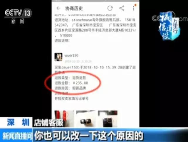 假货套路专柜验货,为什么都支持专柜验货