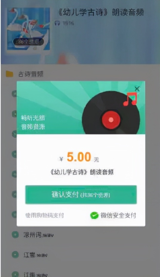 果妈测评｜一口气测评了40多本古诗词启蒙书，上榜单的都是精华