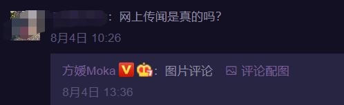 潘玮柏和方媛现在的关系,潘玮柏方媛近况