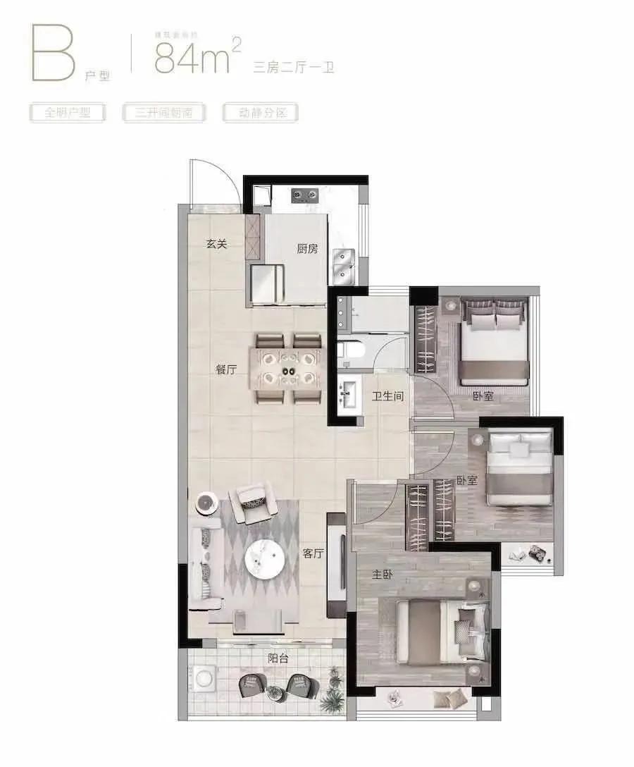 一站之隔高清完整版,一站之隔房价怎么样