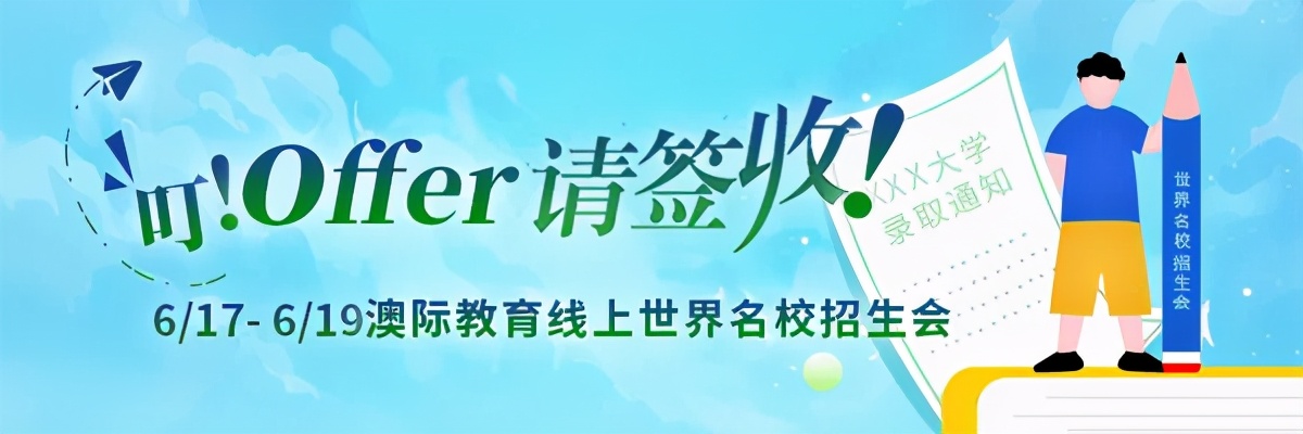 留学只是为了混日子,留学就是去玩吗