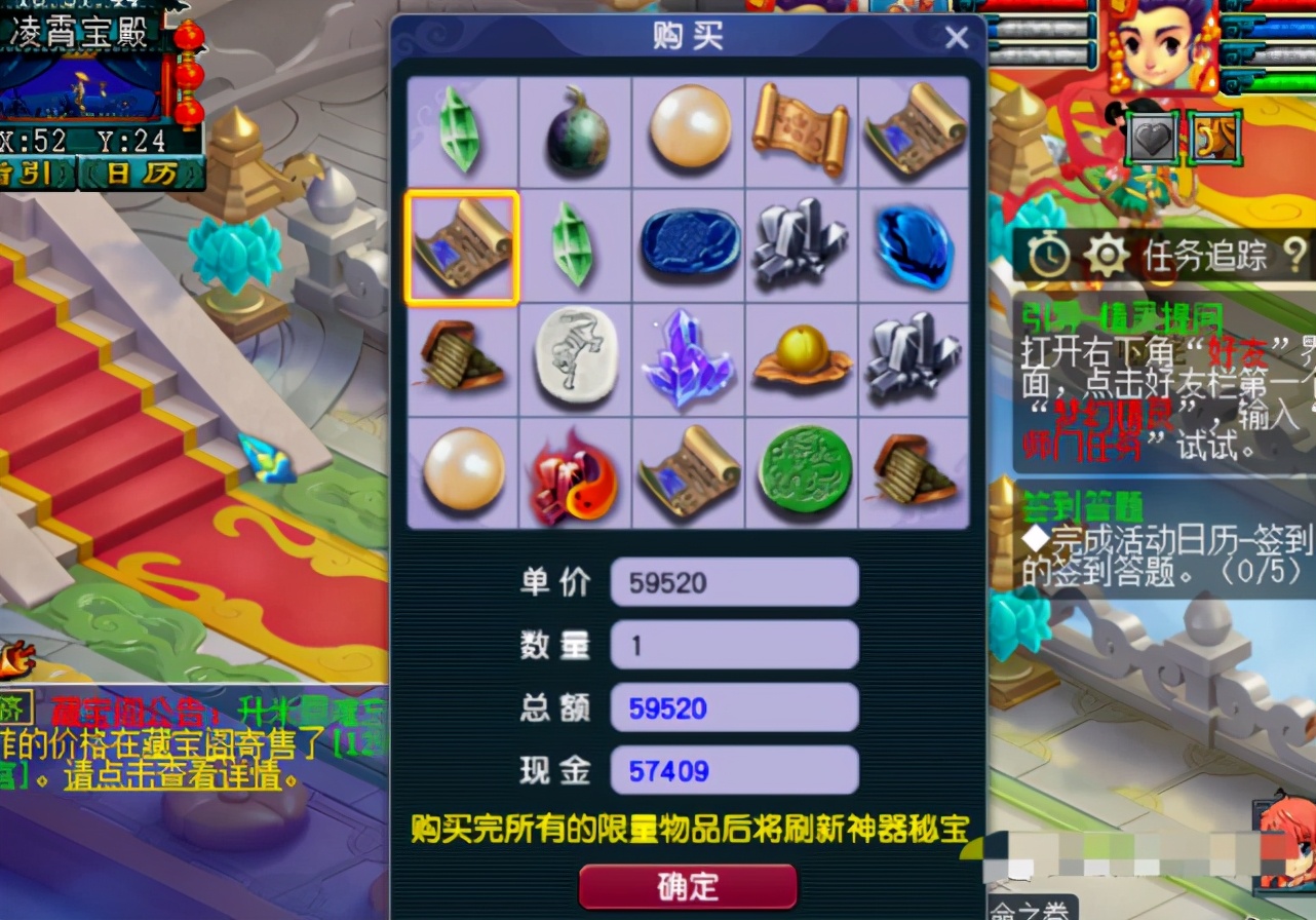 梦幻西游129任务活动收益排行,梦幻西游129抓200鬼收益