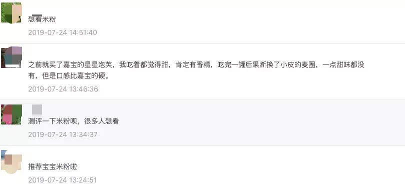 销量最好的几款宝宝米粉测评,不上火的米粉测评红榜