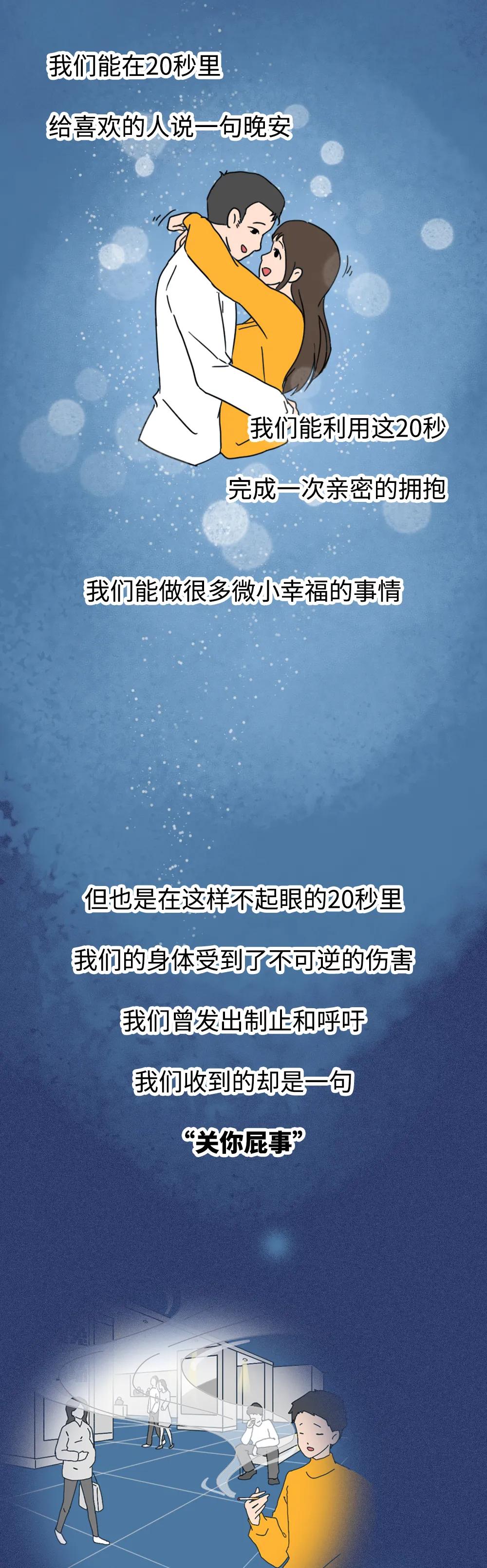 二手烟危害比直接吸入更大,吸入二手烟毒能存活多久