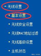 家用无线路由器，学会这几招方便又实用，跟蹭网说拜拜