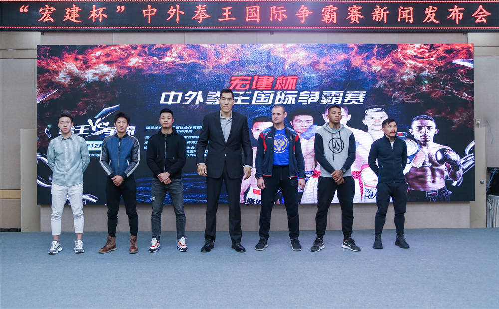 宏建拳王争霸赛,董泰山宏建杯