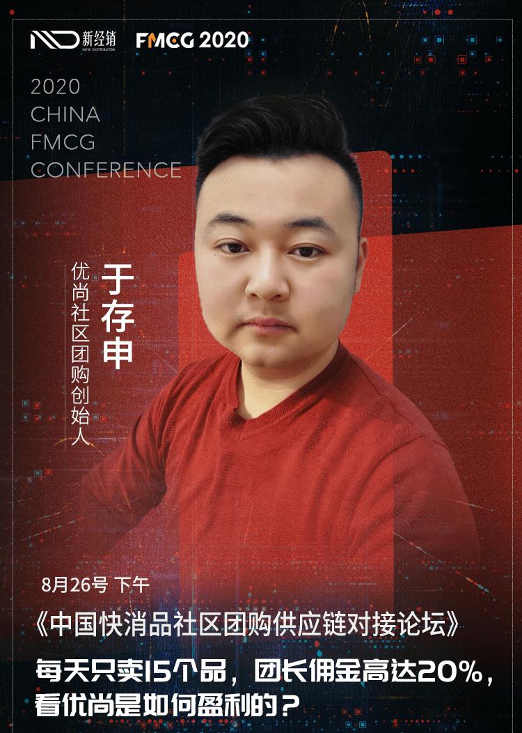 社区团购烧钱还会烧多久,互联网社区团购盈利模式