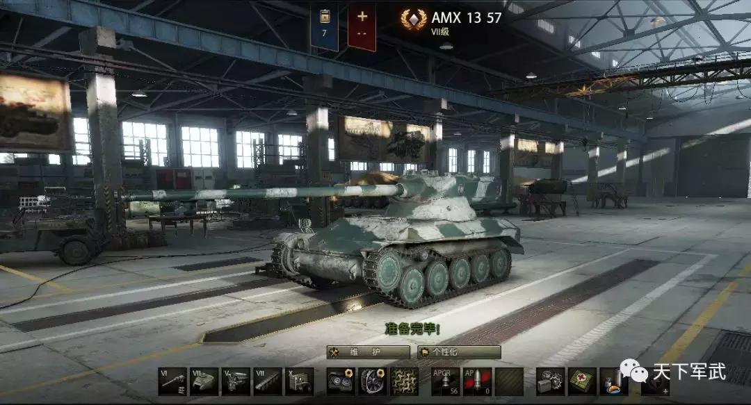 老编最痛恨的VII级车E-25！推荐VII级车就不带它玩，爱咋咋地