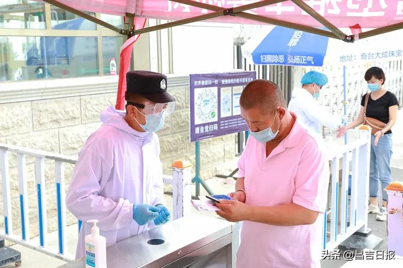 昌吉市疫情期间警情通报,昌吉关于疫情