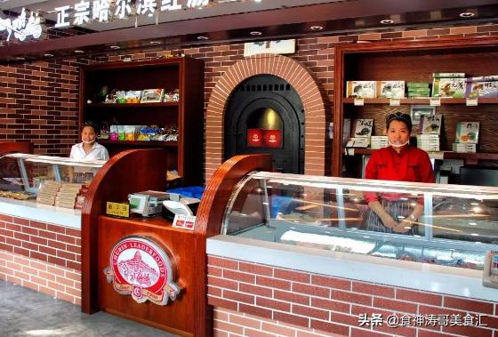 到哈尔滨旅游有什么好吃的美食,哈尔滨冰城十大特色美食