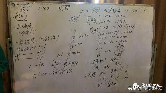 微商护肤品代理骗局,御丽诗妃微商怎么样