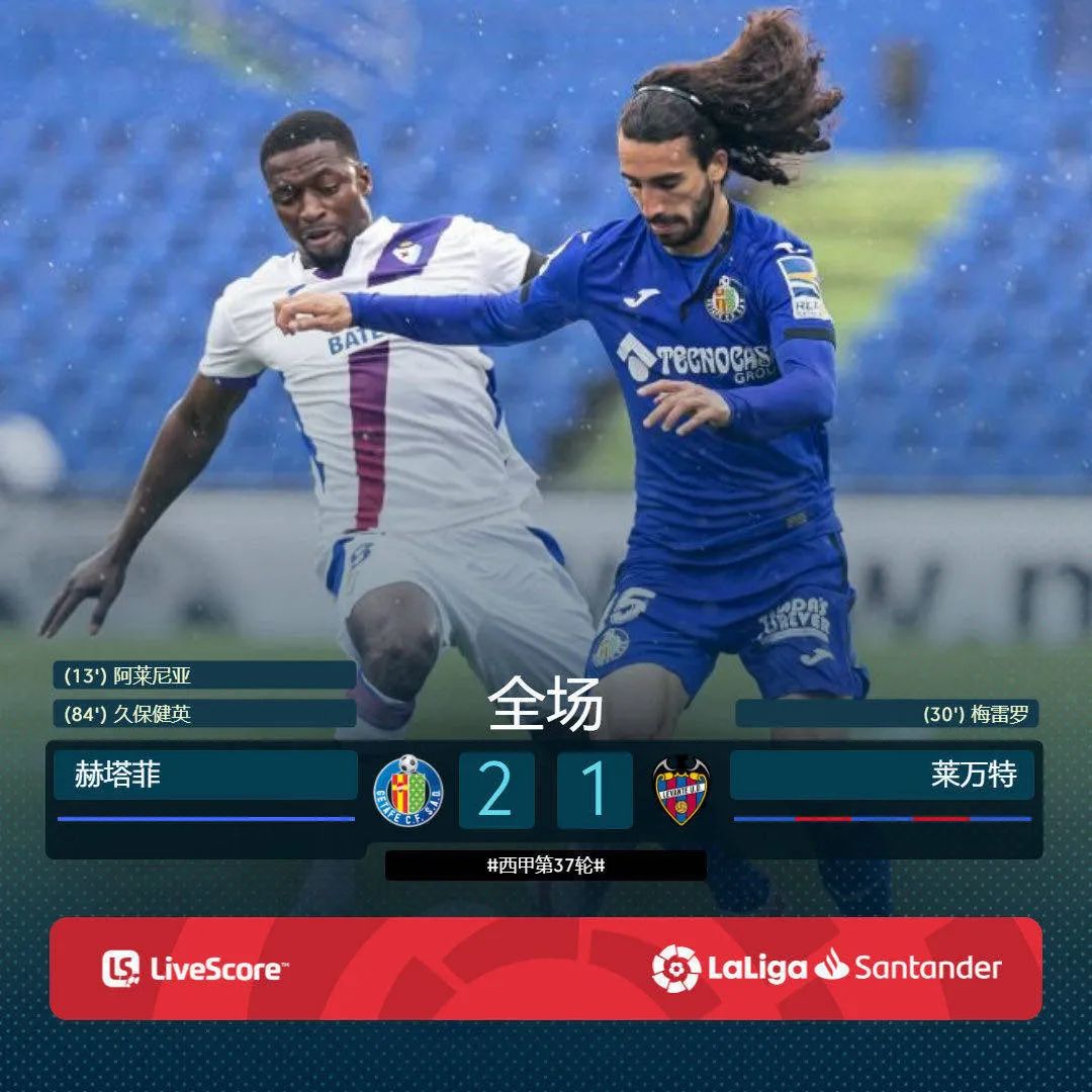 皇马第三十七轮对阵谁,2017第37轮皇马打塞维利亚