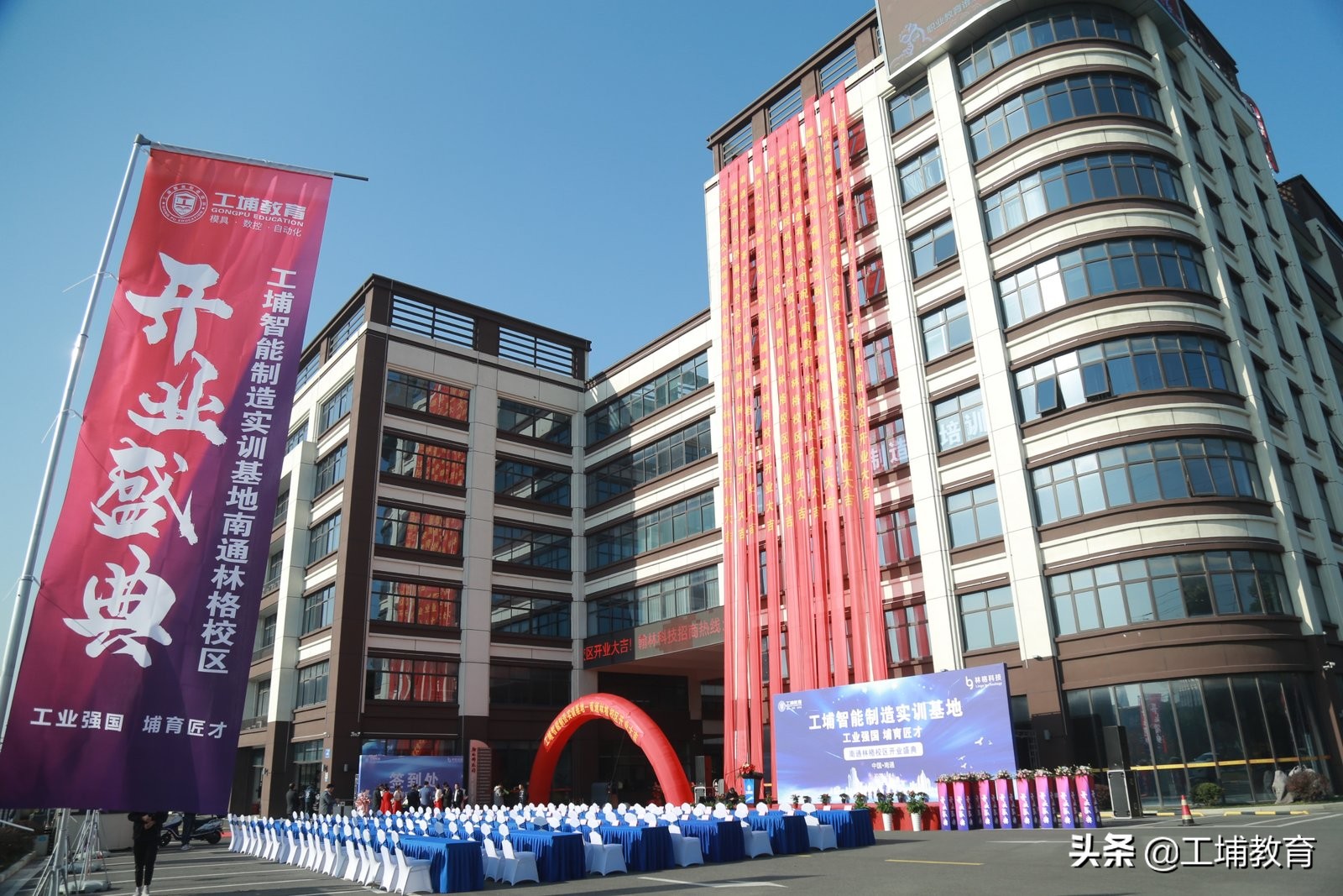 工埔教育南通校区,工埔教育城南校区