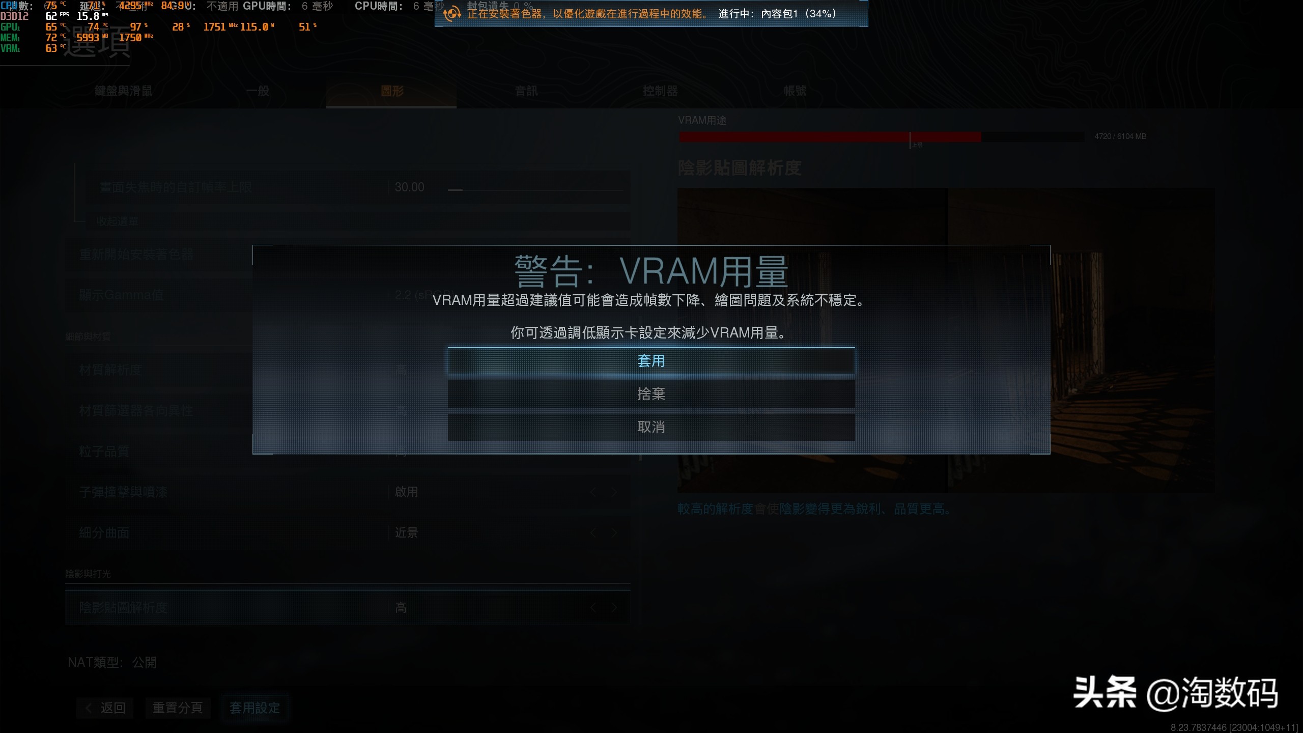 蓝宝石5600xt白金版pro游戏测试,蓝宝石rx5600xt白金版pro显卡