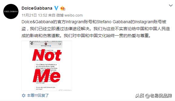 杜嘉班纳颜值巅峰,当年的杜嘉班纳现在怎么样了