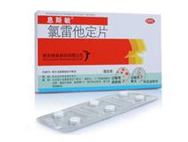 接触性皮炎怎么治最快,接触性皮炎怎么治能除根