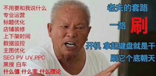 加入村淘好处,村淘有必要加入吗