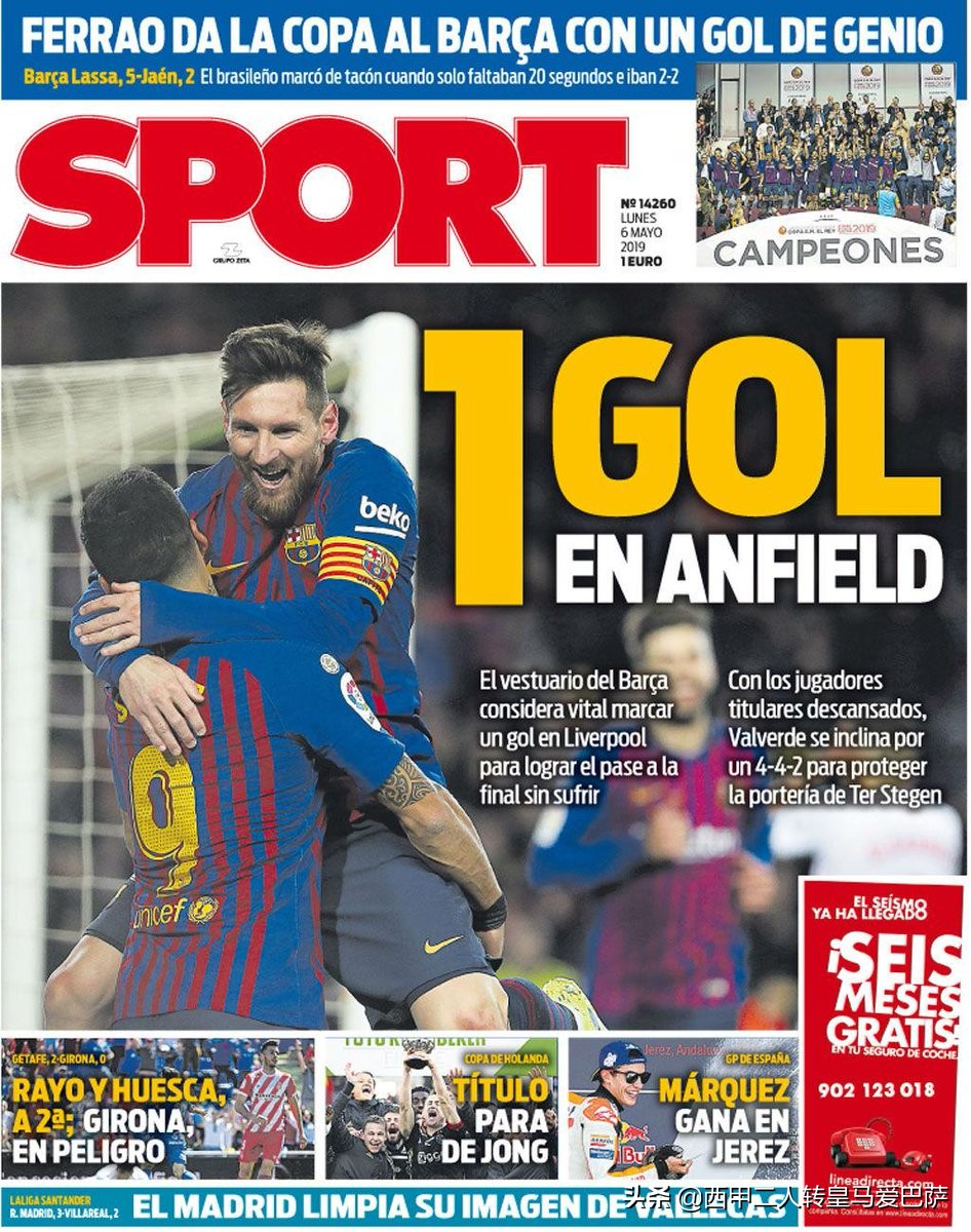 被利物浦逆转的巴萨更衣室,巴萨1-0更衣室