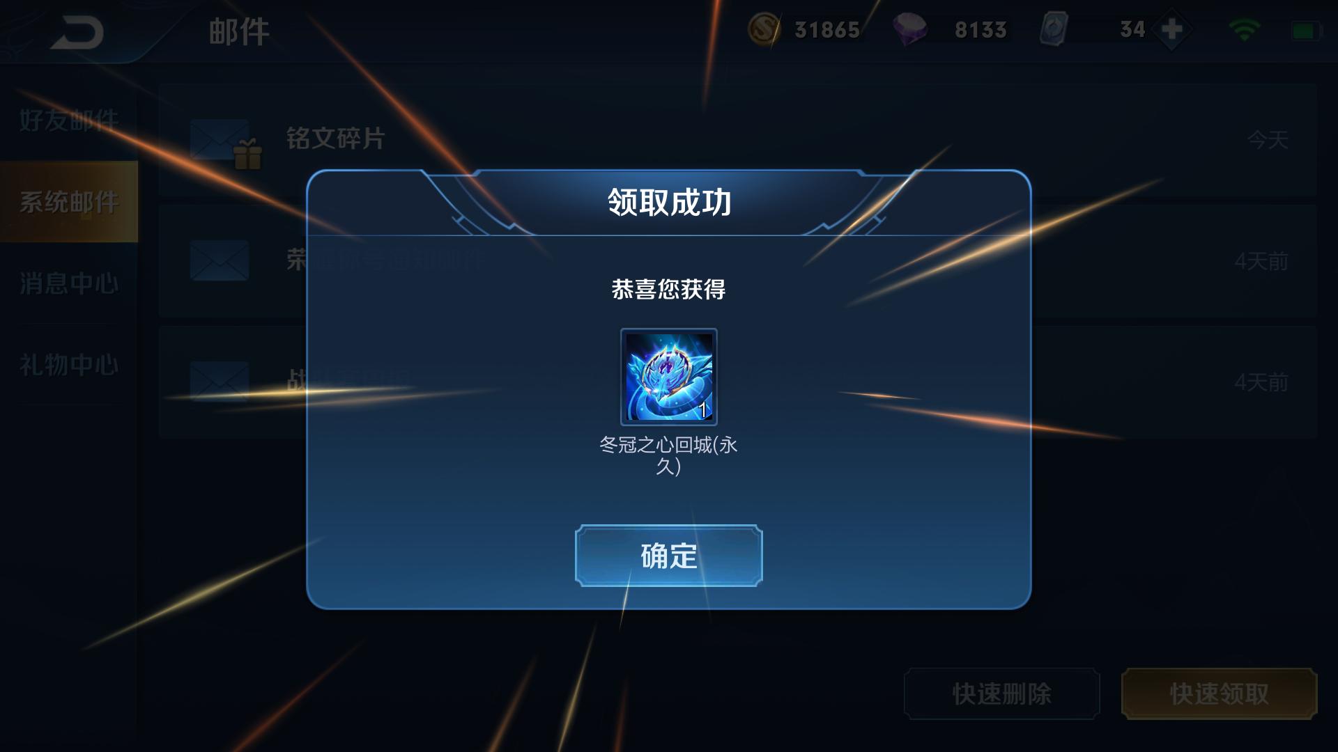 王者荣耀4-5月份中路新皮肤,王者荣耀春节或将上线的11款皮肤