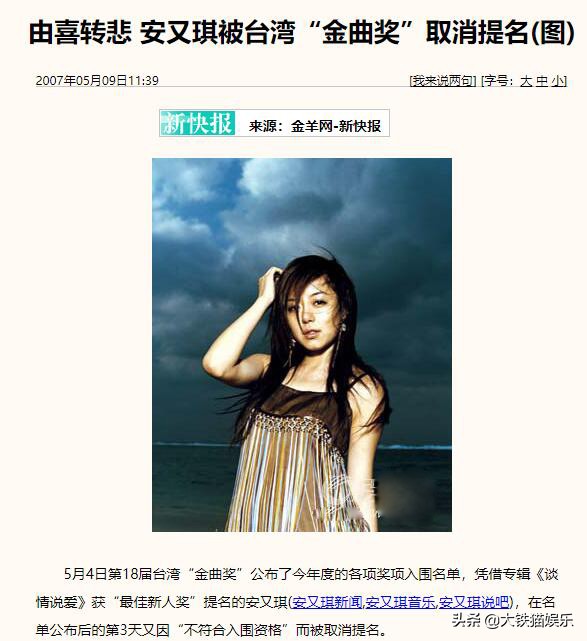 05届7位人气超女今昔对比,历届超女前三名现状