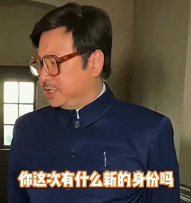 徐峥张艺谋新电影,徐峥揭掉神秘人的面具