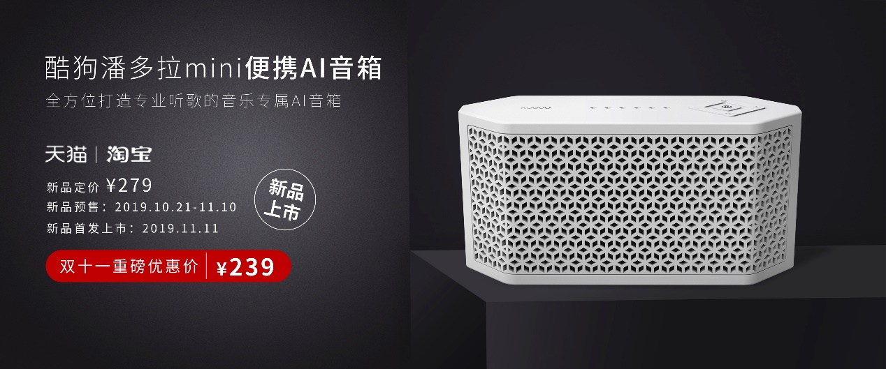 酷狗音乐hi-res音质在哪里调,酷狗音乐hifi